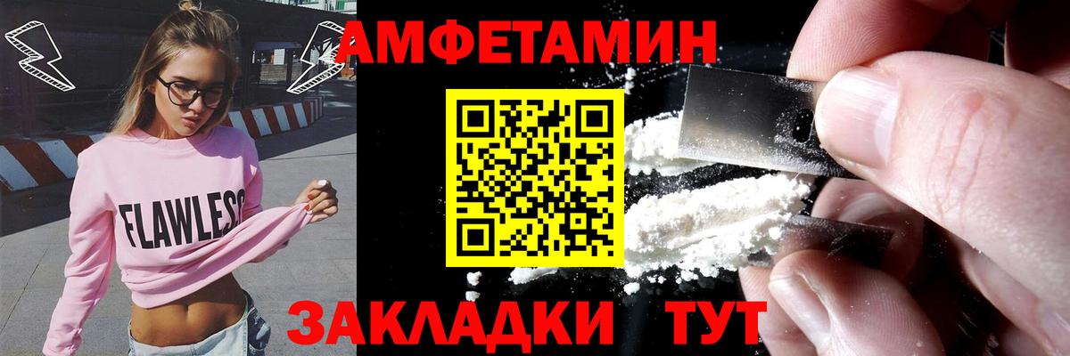 Волхов  АМФ 98%  Вход с VPN 