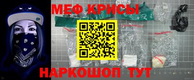 герыч Славянск-на-Кубани