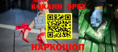 каннабис Сланцы