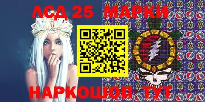 герыч Славянск-на-Кубани