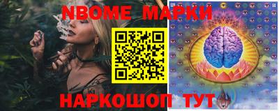 каннабис Сланцы