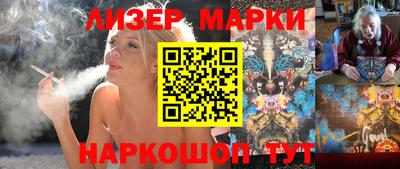 каннабис Сланцы