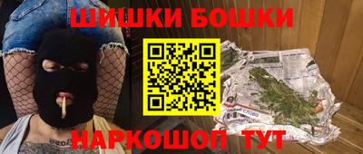герыч Славянск-на-Кубани