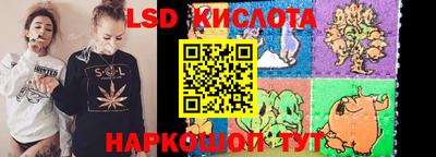 герыч Славянск-на-Кубани