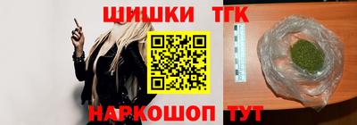 каннабис Сланцы
