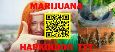каннабис Сланцы