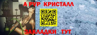 каннабис Сланцы