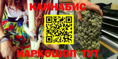 герыч Славянск-на-Кубани