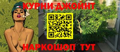 каннабис Сланцы