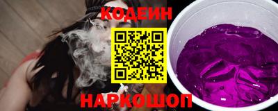 герыч Славянск-на-Кубани