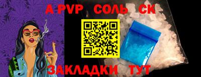 круглые Славгород