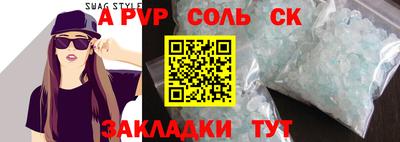 каннабис Сланцы