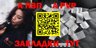 каннабис Сланцы