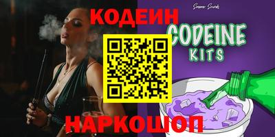 герыч Славянск-на-Кубани