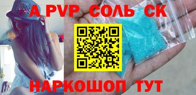 каннабис Сланцы