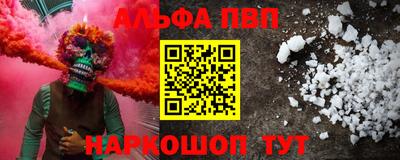 герыч Славянск-на-Кубани