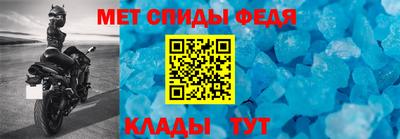 герыч Славянск-на-Кубани