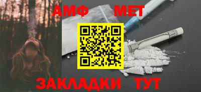 герыч Славянск-на-Кубани