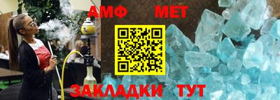 герыч Славянск-на-Кубани