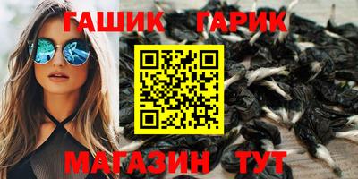 каннабис Сланцы