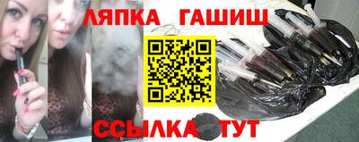 каннабис Сланцы