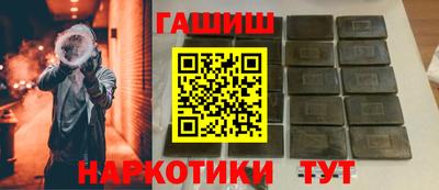 герыч Славянск-на-Кубани