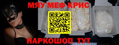 герыч Славянск-на-Кубани