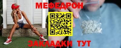 герыч Славянск-на-Кубани