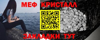 каннабис Сланцы
