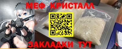 каннабис Сланцы