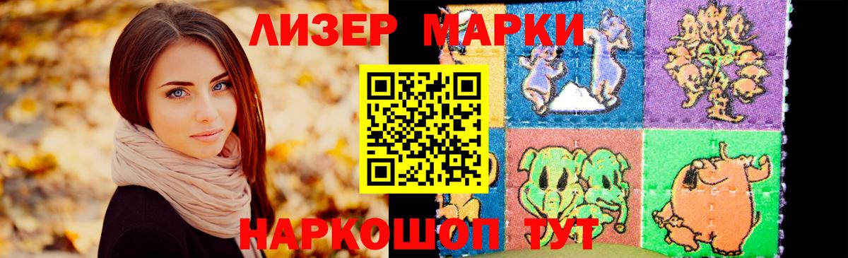 Волхов  ЛСД экстази кислота  Лсд 25 экстази  Вход с VPN 