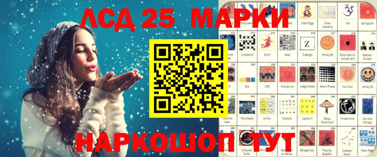 Марки NBOMe 1500мкг  где продают   Марки NBOMe 1500мкг  Волхов  Вход с VPN 