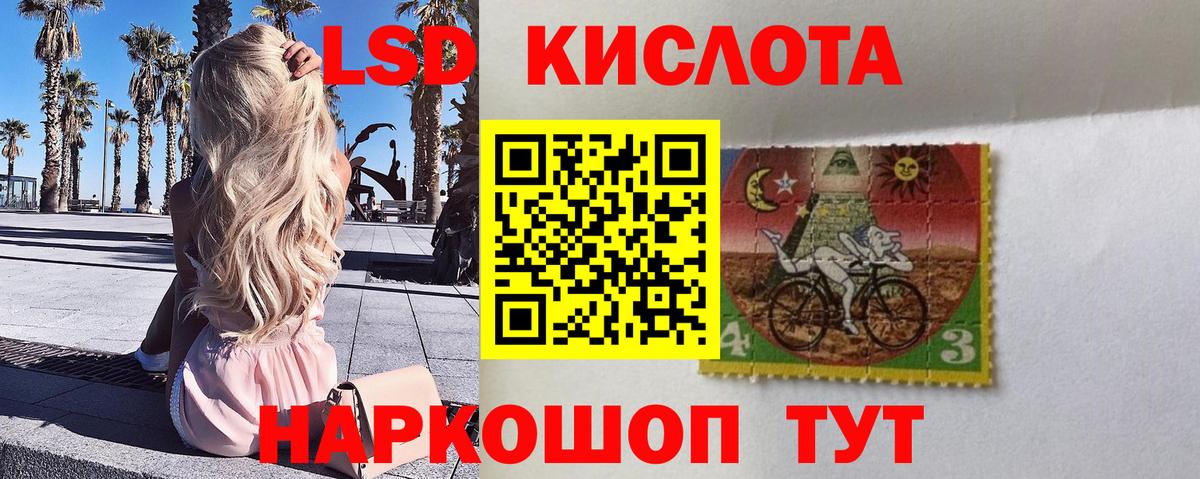 Марки NBOMe 1500мкг Волхов