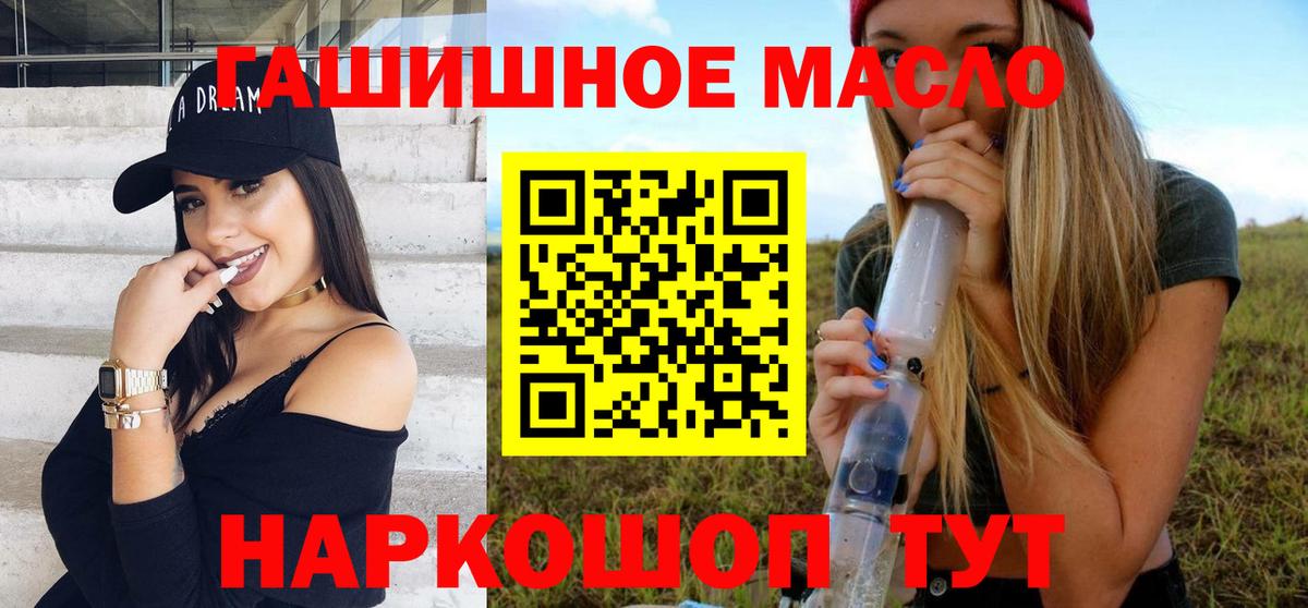 дарнет шоп  Вход с VPN  Волхов  ТГК Wax 