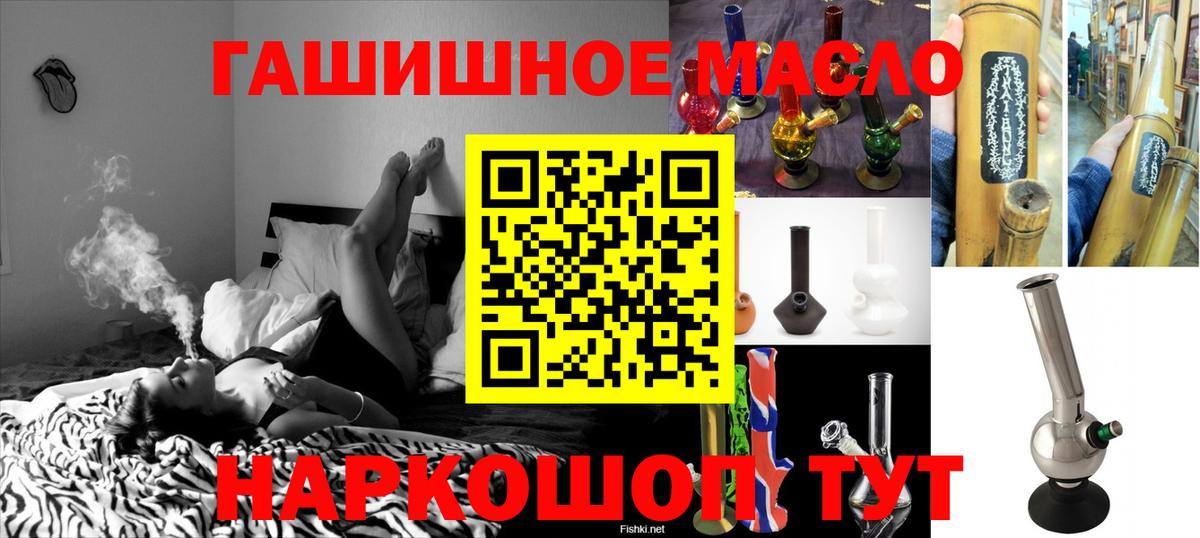 ТГК Wax Волхов
