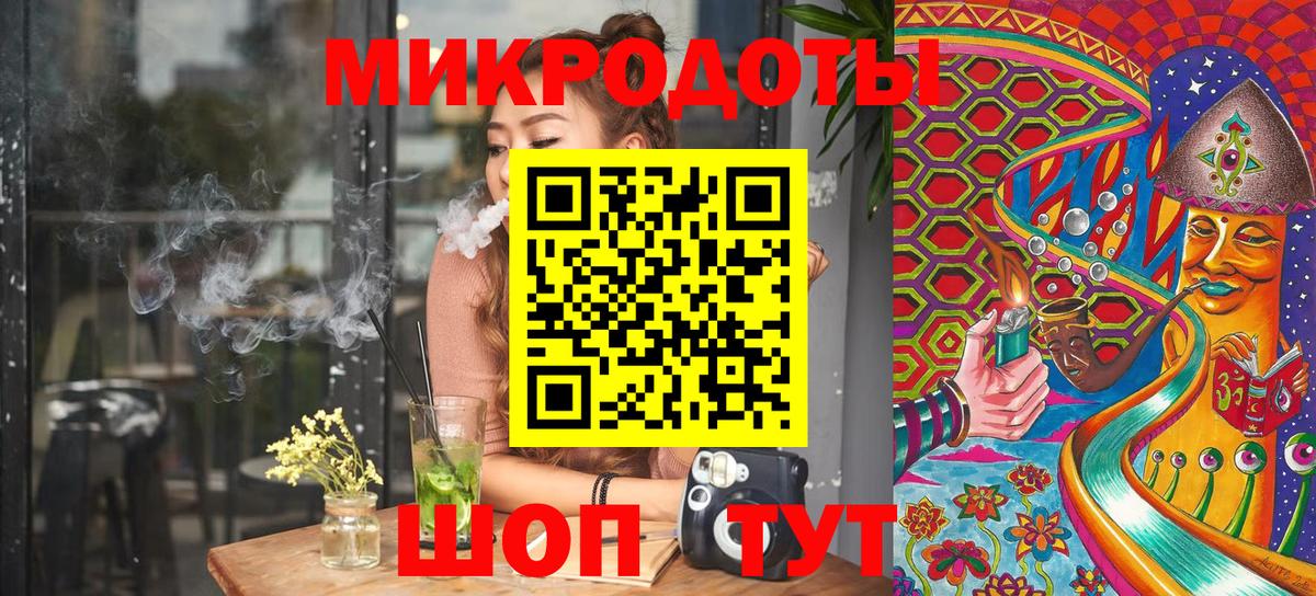Псилоцибиновые грибы MAGIC MUSHROOMS  Вход с VPN  Волхов 
