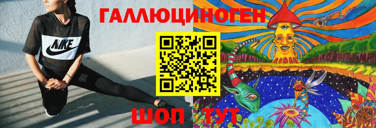Галлюциногенные грибы мухоморы Волхов
